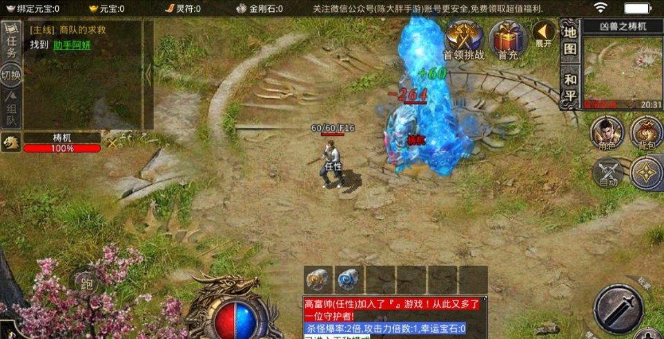 一组50个做三组是什么意思？游戏画面